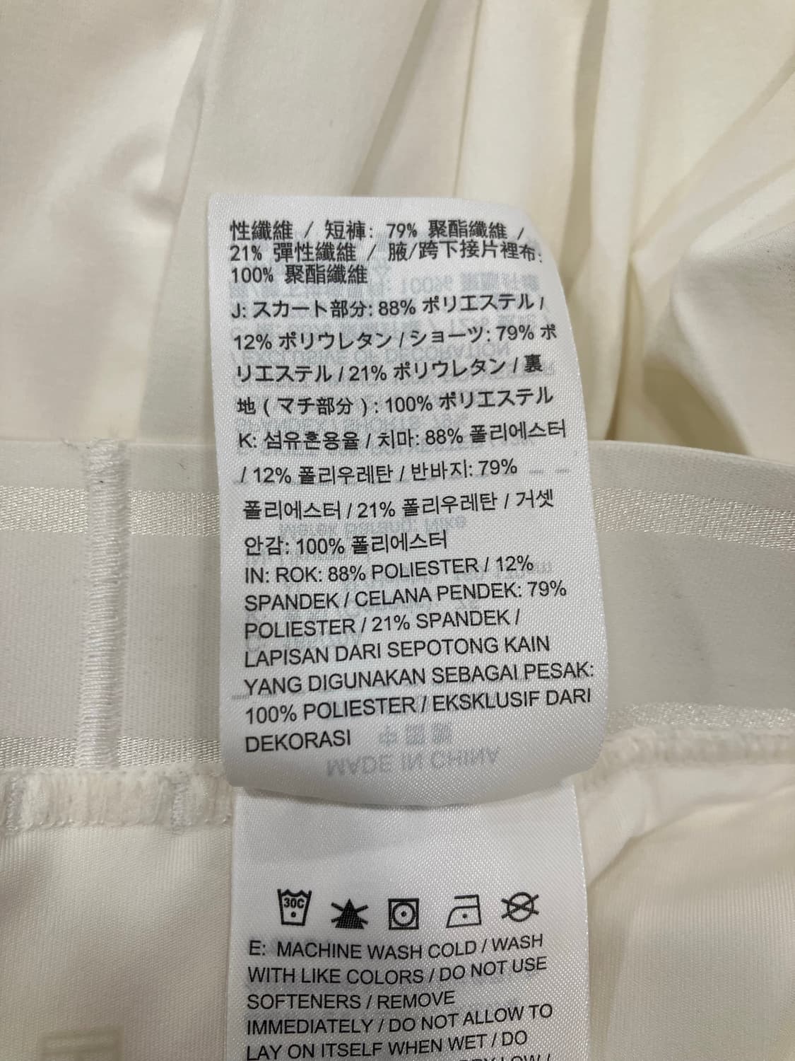 나이키 테니스스커트 상품이미지6