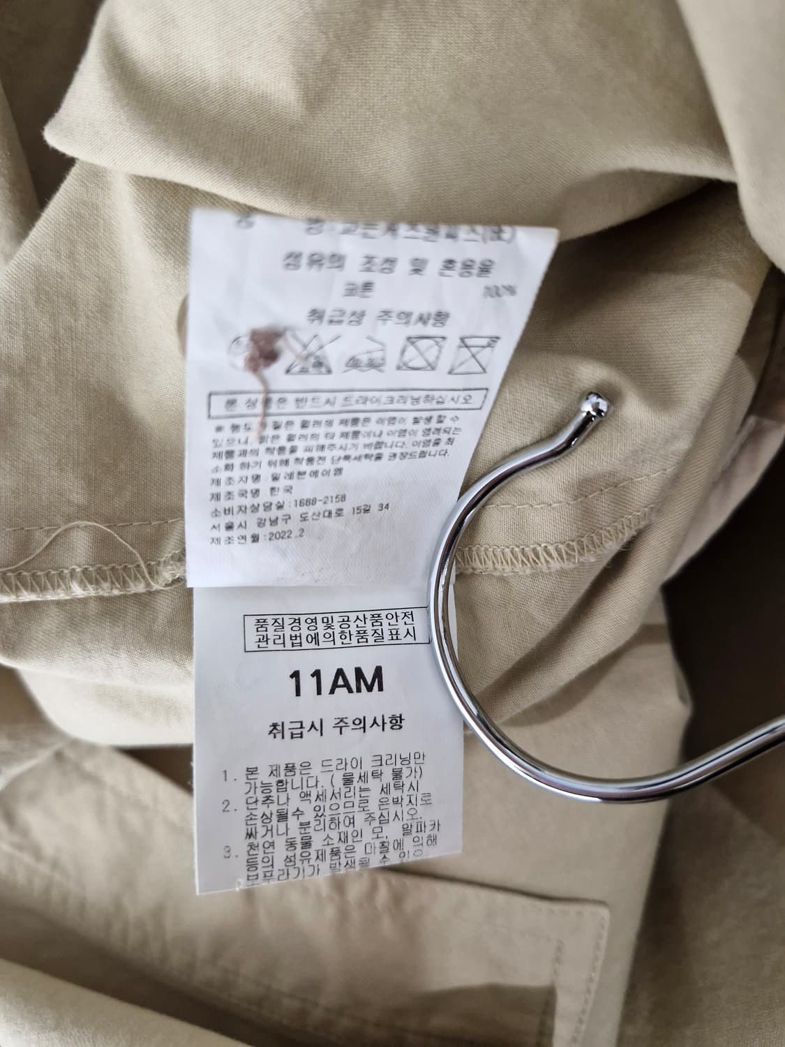 일레븐에이엠(11AM)투포켓 코튼 셔츠 원피스 상품이미지8