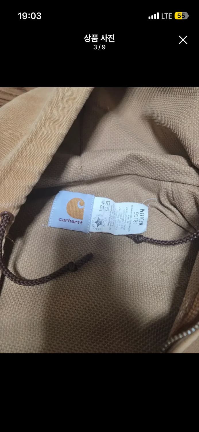 칼하트 덕 액티브자켓 급처 상품이미지3