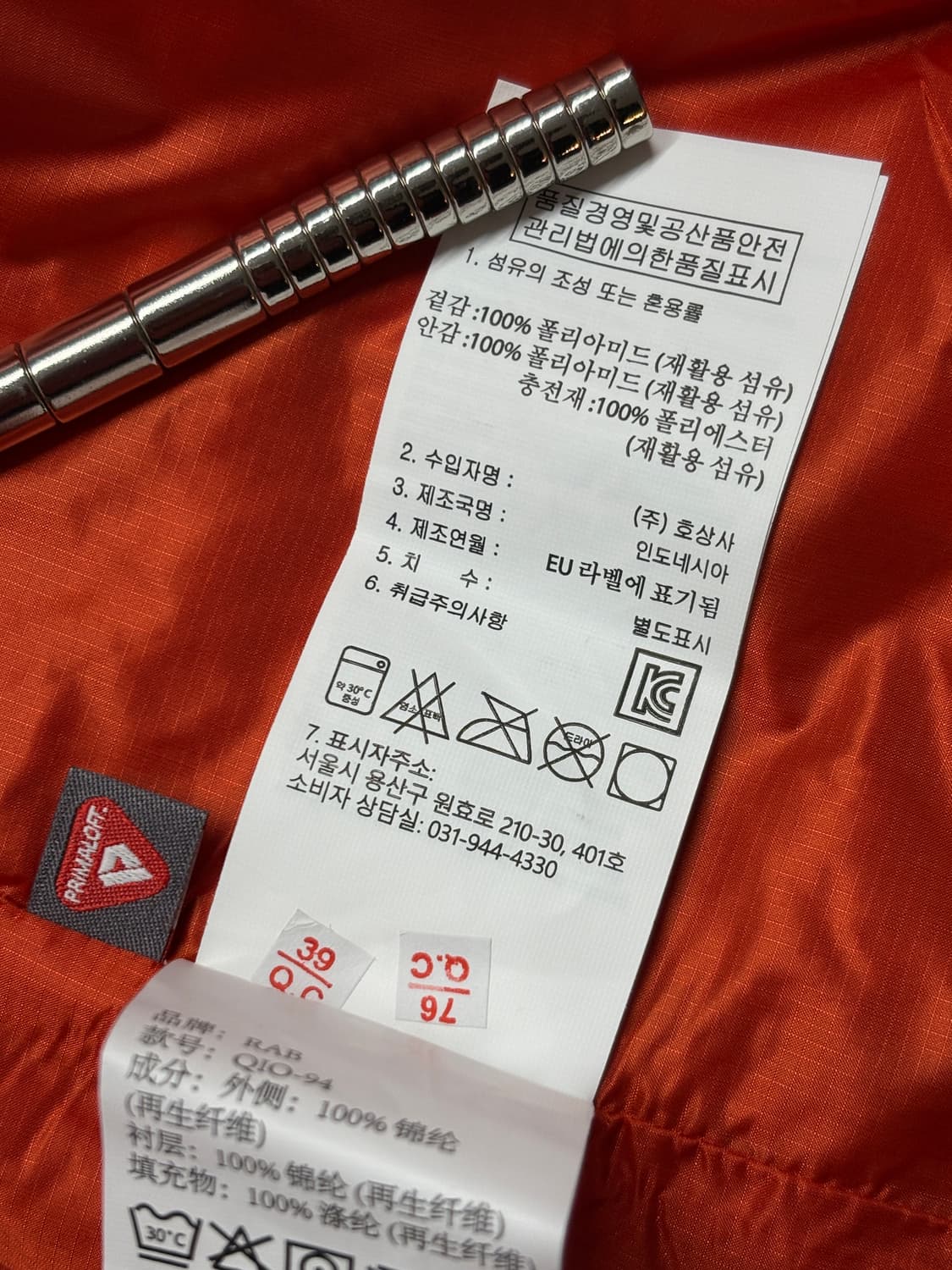 Rab 제논 2.0 자켓 상품이미지6