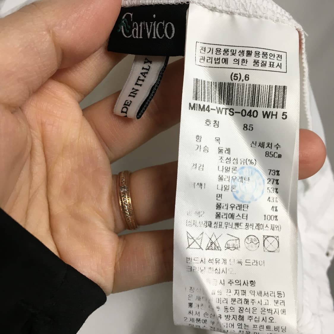22 MICHAA 미샤 스트링 티셔츠 85 상품이미지4