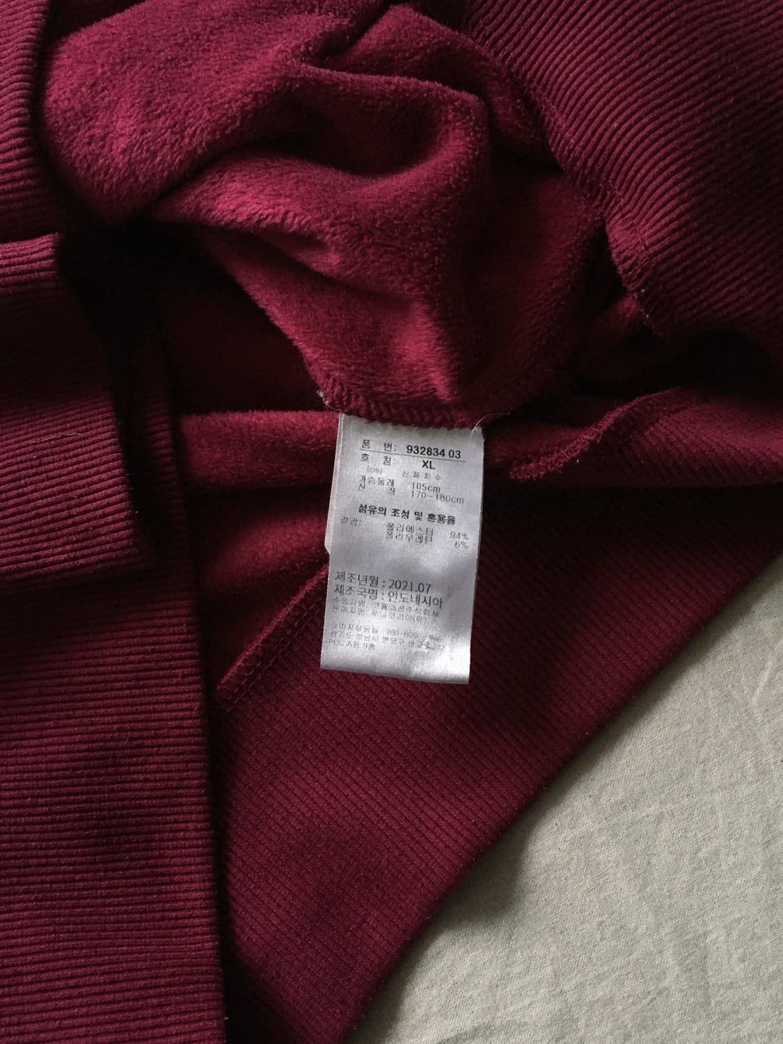 퓨마 벨벳 로고 후드집업 상품이미지6