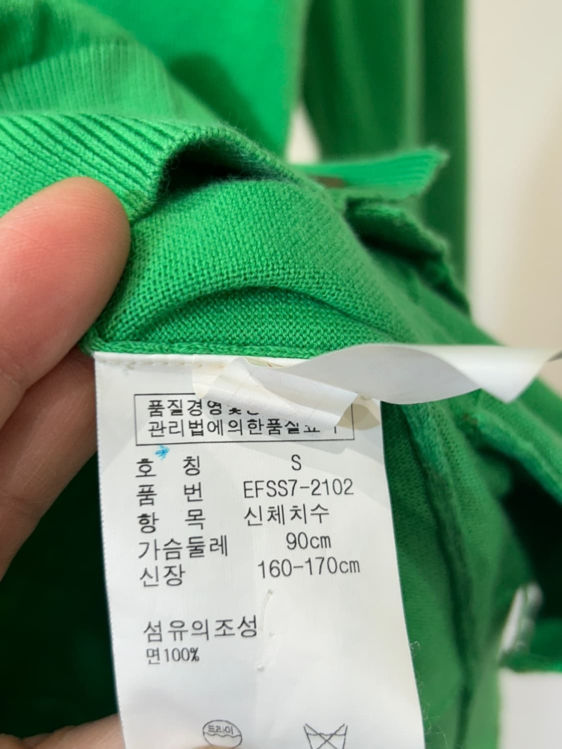 랄프로렌 니트 가디건 상품이미지4