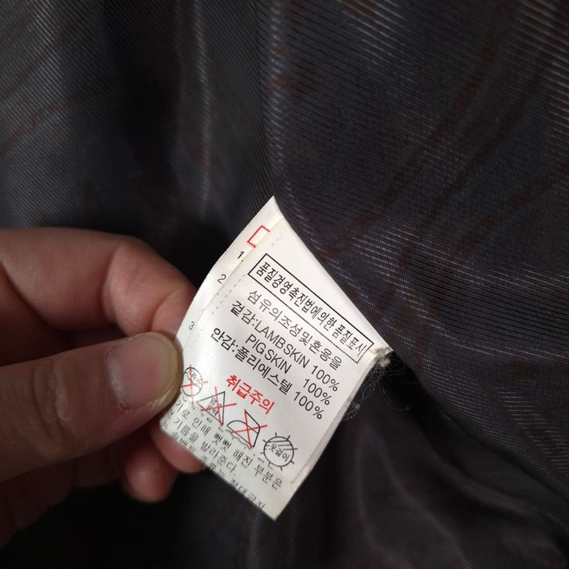 에크라제 리얼 램스킨 피그스킨 레더 지퍼 베스트 L 상품이미지7