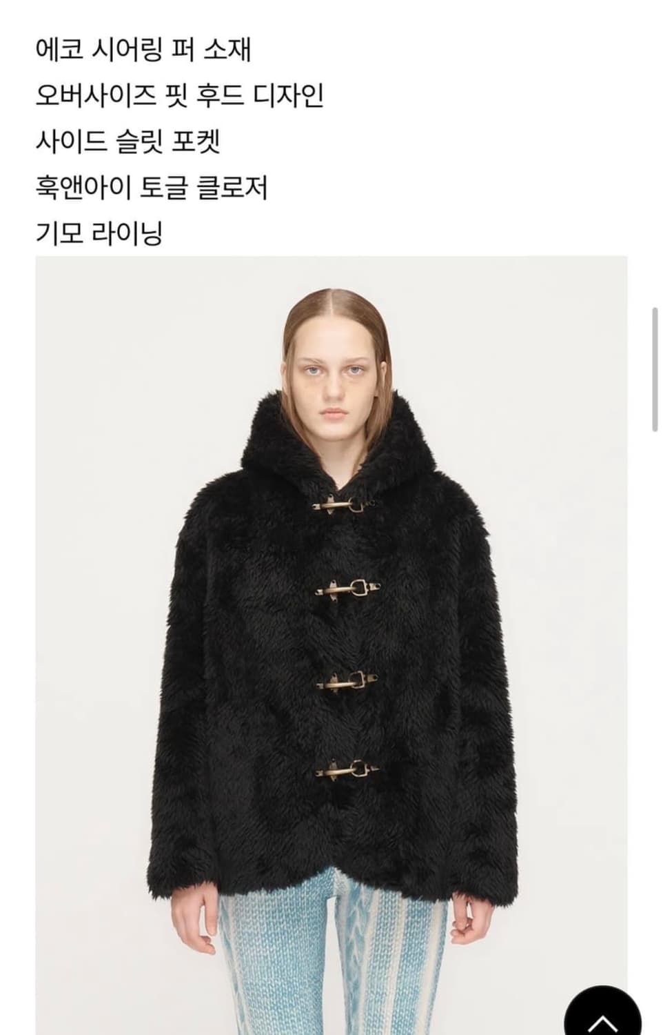 더오픈프로덕트 퍼자켓 상품이미지1