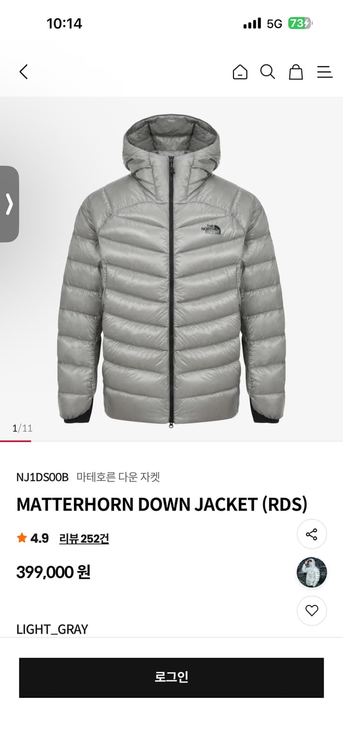 [100/L] 마테호른 다운 자켓 상품이미지1