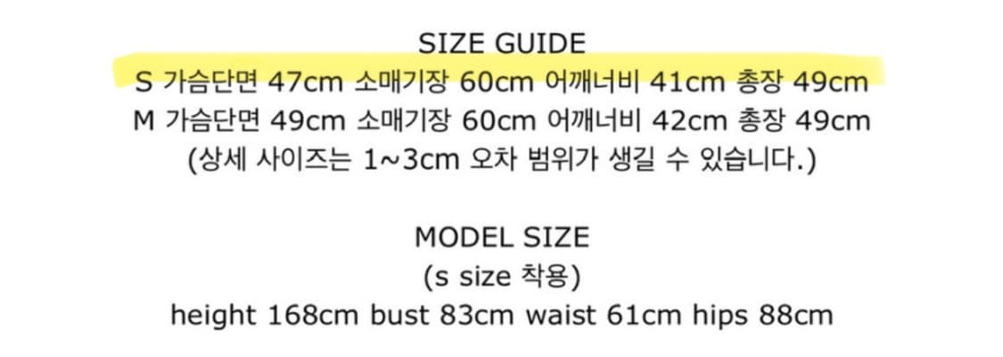 아르카익 spring tweed jacket 트위드자켓 상품이미지8