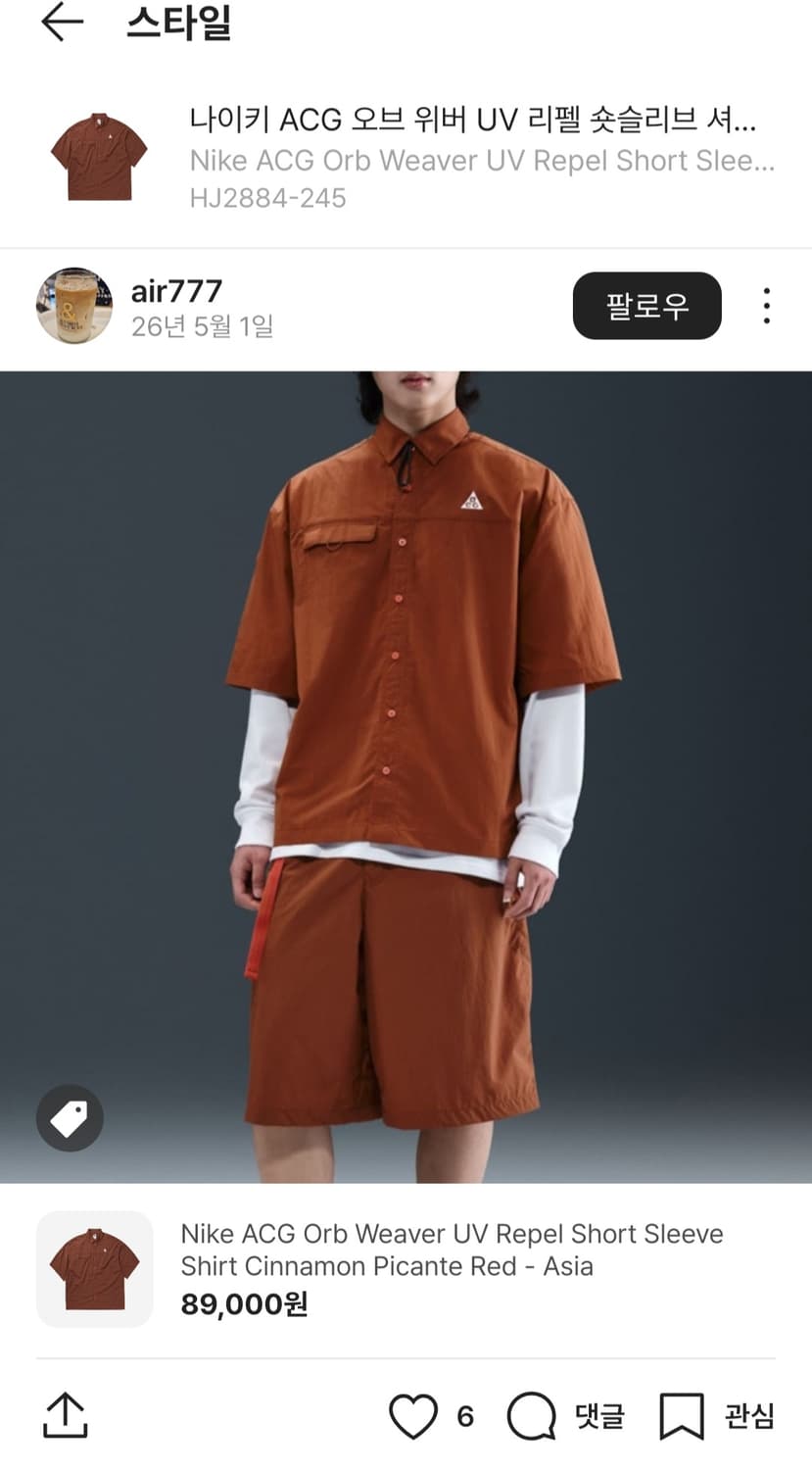 나이키 ACG 반팔 셔츠 XXL 상품이미지4