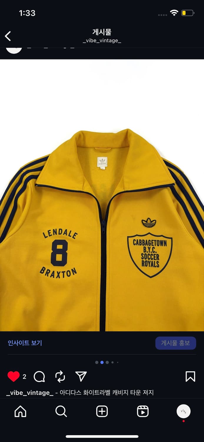 아디다스 화이트라벨 캐비지 타운 져지   상품이미지2