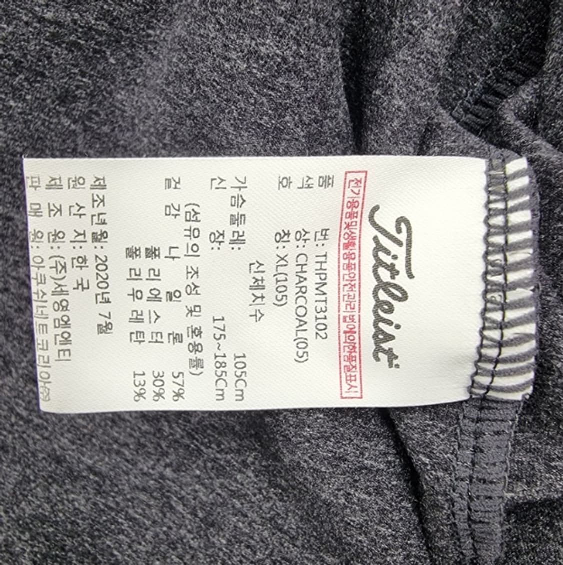 callaway 캘러웨이 상품이미지6
