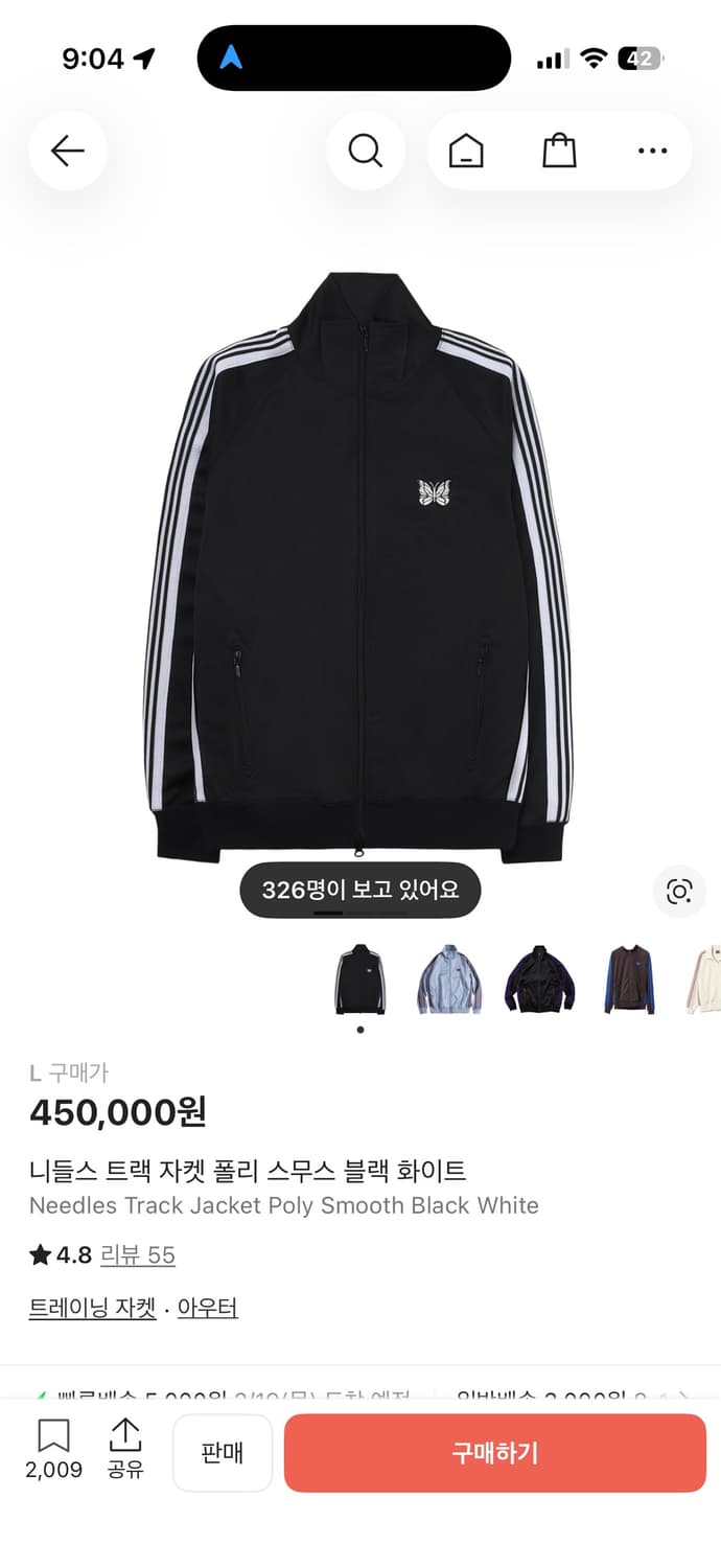 니들스 프릭스 스토어 블랙 자켓 L사이즈 새상품 상품이미지1