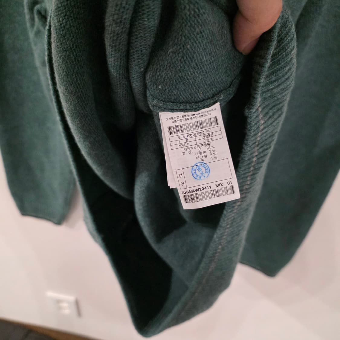 헨리코튼 라운드 니트 100 상품이미지8