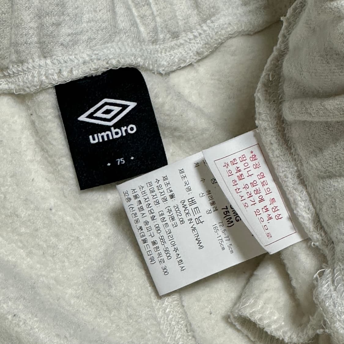 엄브로 뉴 레터링 아트워크 기모 조거 팬츠 상품이미지6