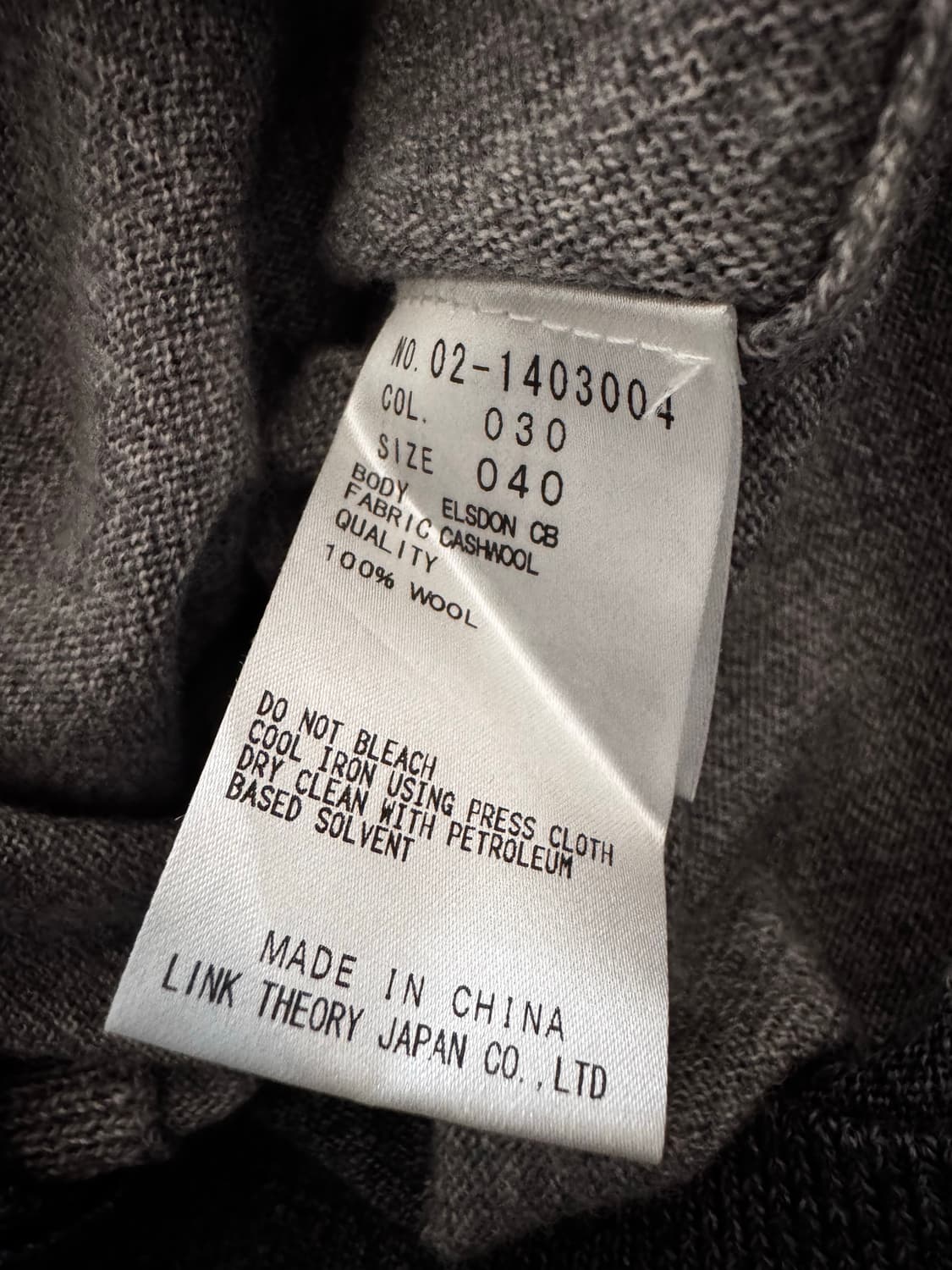 띠어리 가디건 상품이미지6