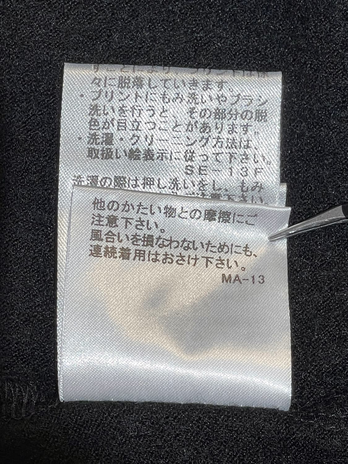 버버리 블루라벨 울100 빅로고 니트 상품이미지10