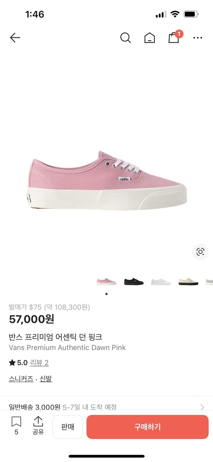 반스 프리미엄 어센틱핑크 상품이미지1