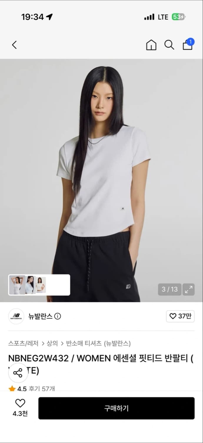 뉴발란스 반팔 일괄,개별 상품이미지1