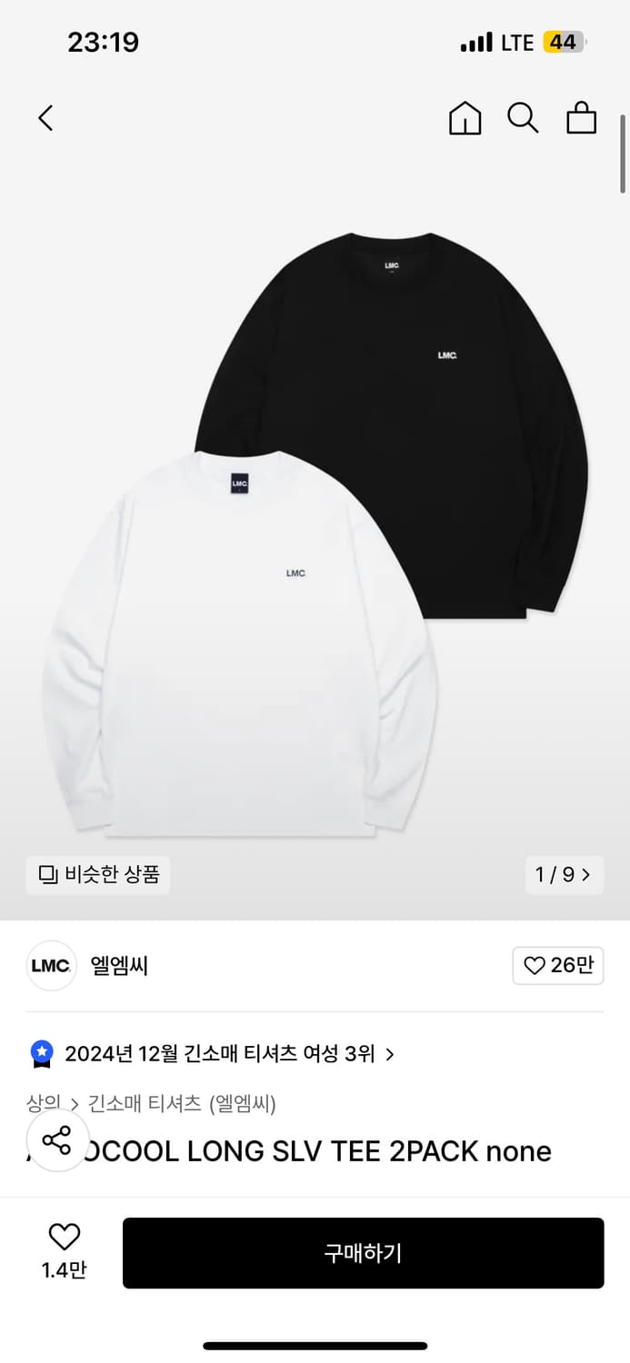 엘엠씨 AEROCOOL LONG SLV TEE (WHITE) 상품이미지3
