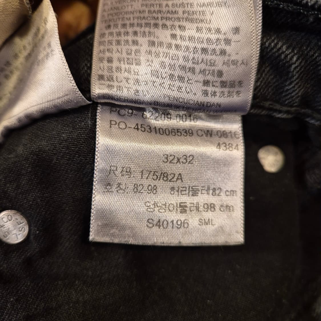 32인치 리바이스 흑청 슬림핏 워싱청바지  상품이미지5