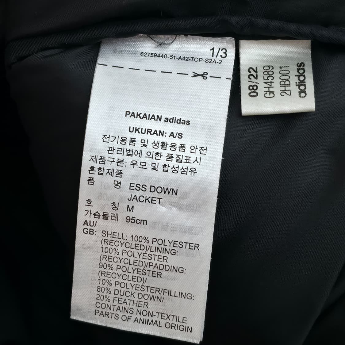 [M] 아디다스 블랙 경량 패딩 상품이미지6