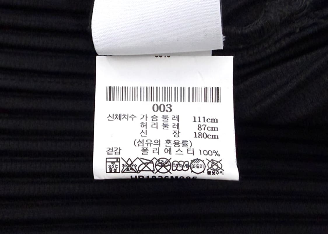 옴므플리세 롱 베스트 3사이즈 상품이미지8