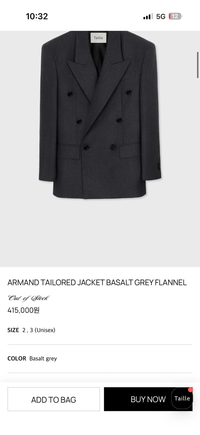 Taille 타일레 테일러드 자켓 상품이미지2