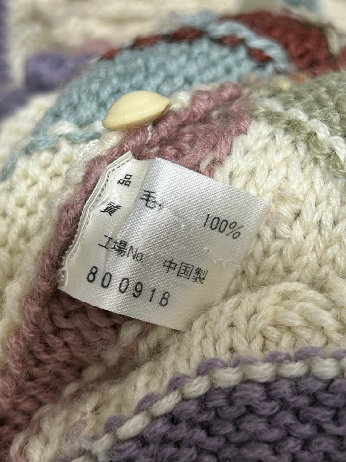 vtg cardigan 상품이미지4