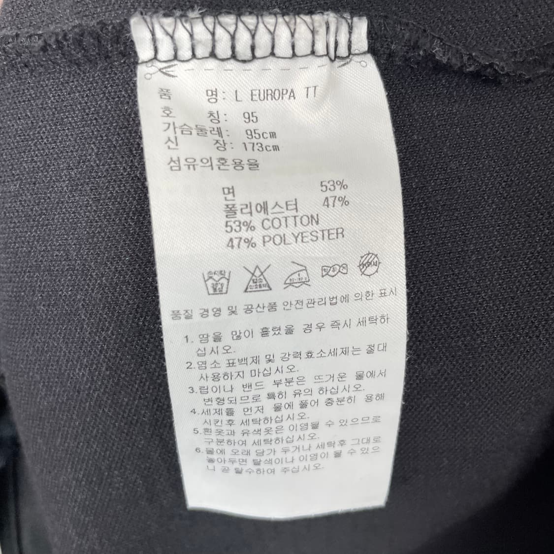아디다스 유로파 트랙탑 져지 상품이미지7