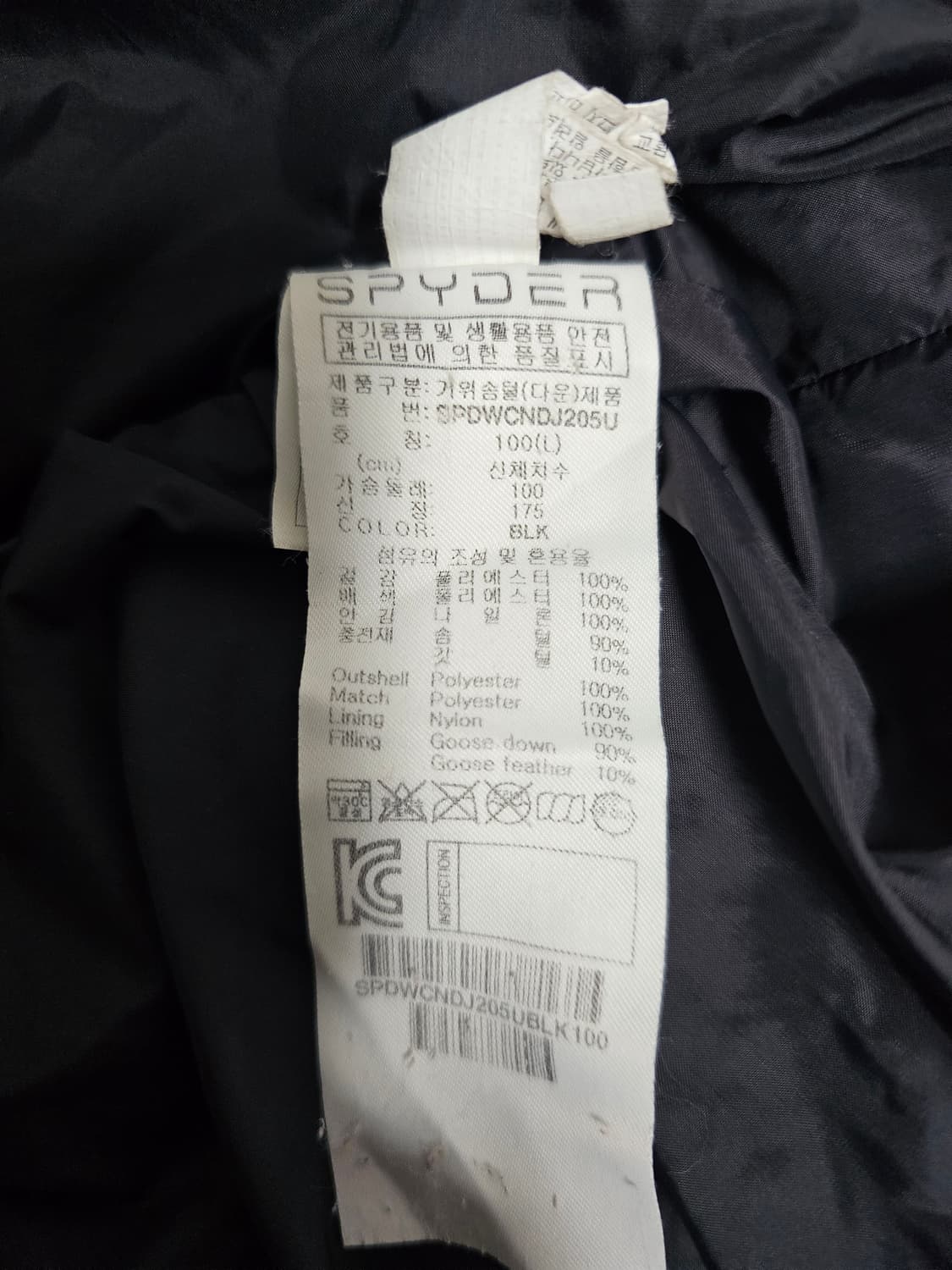 스파이더 구스다운 롱패딩 100 상품이미지4