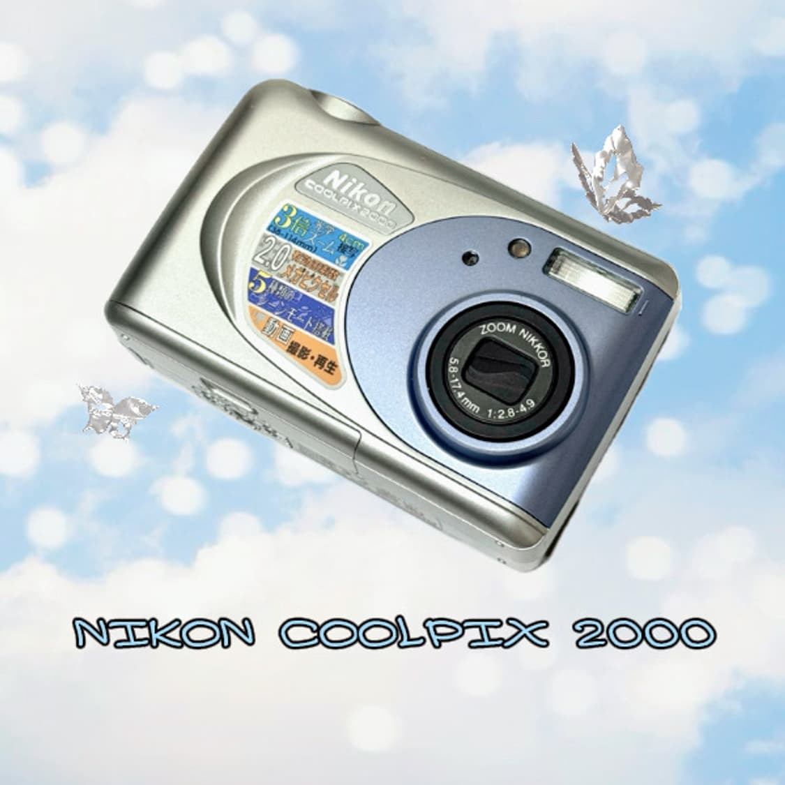 뉴진스 혜인 디카🐰) 니콘 쿨픽스 20000 Nikon coolpix 상품이미지1
