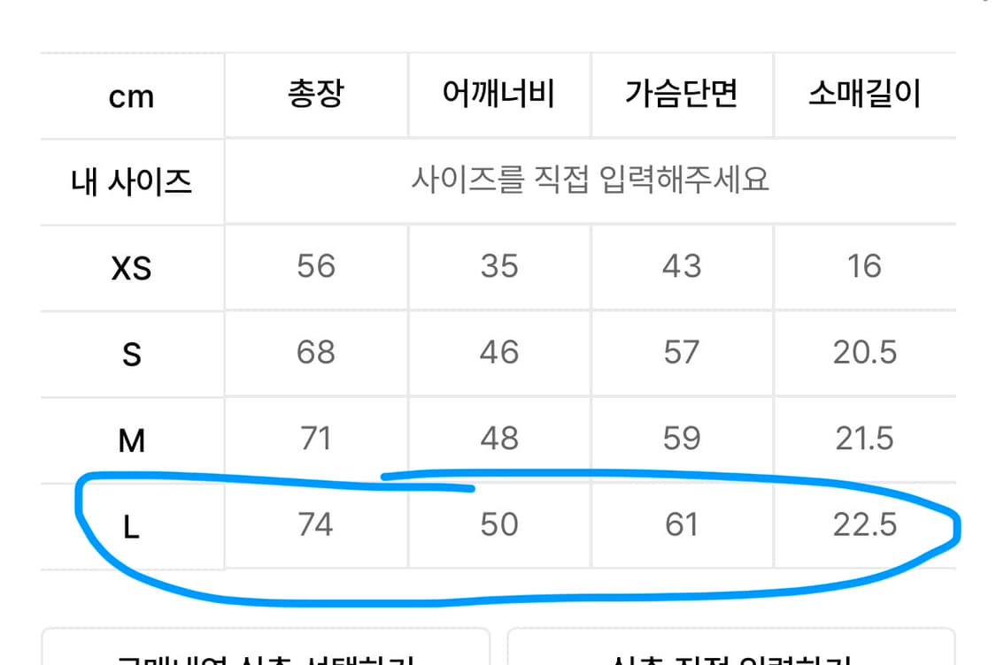 슬로우 애시드 워시드 노마드 링거 반팔 티셔츠 L size 상품이미지4