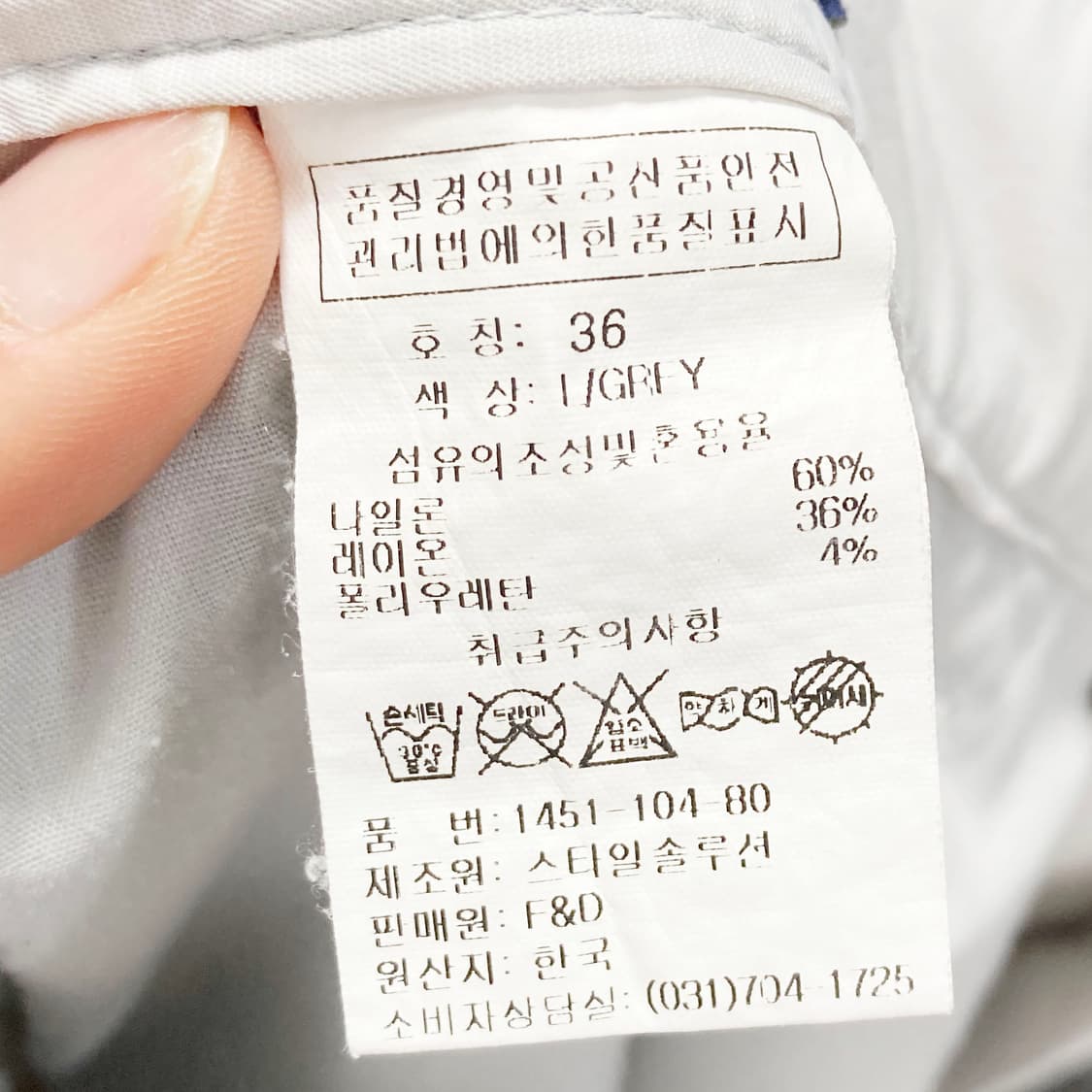 커터앤벅 남성골프바지 하절기 36 진스센스 상품이미지5
