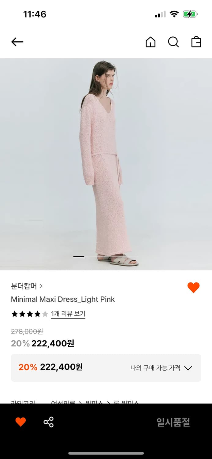 maxi knit dress 상품이미지3