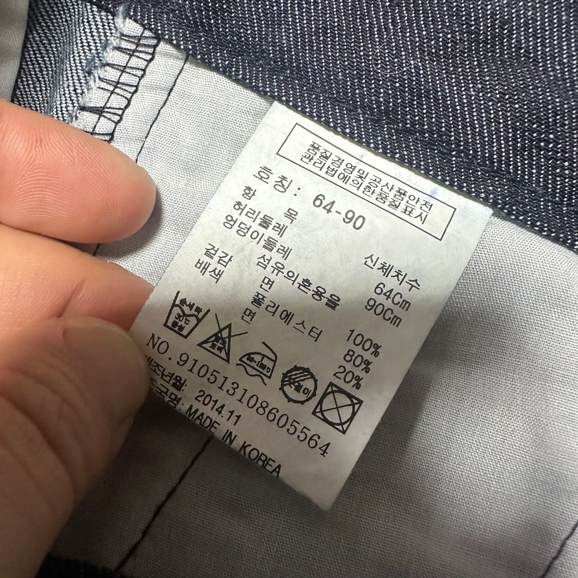 ✨ (바배) 톰보이 데님 팬츠 상품이미지4