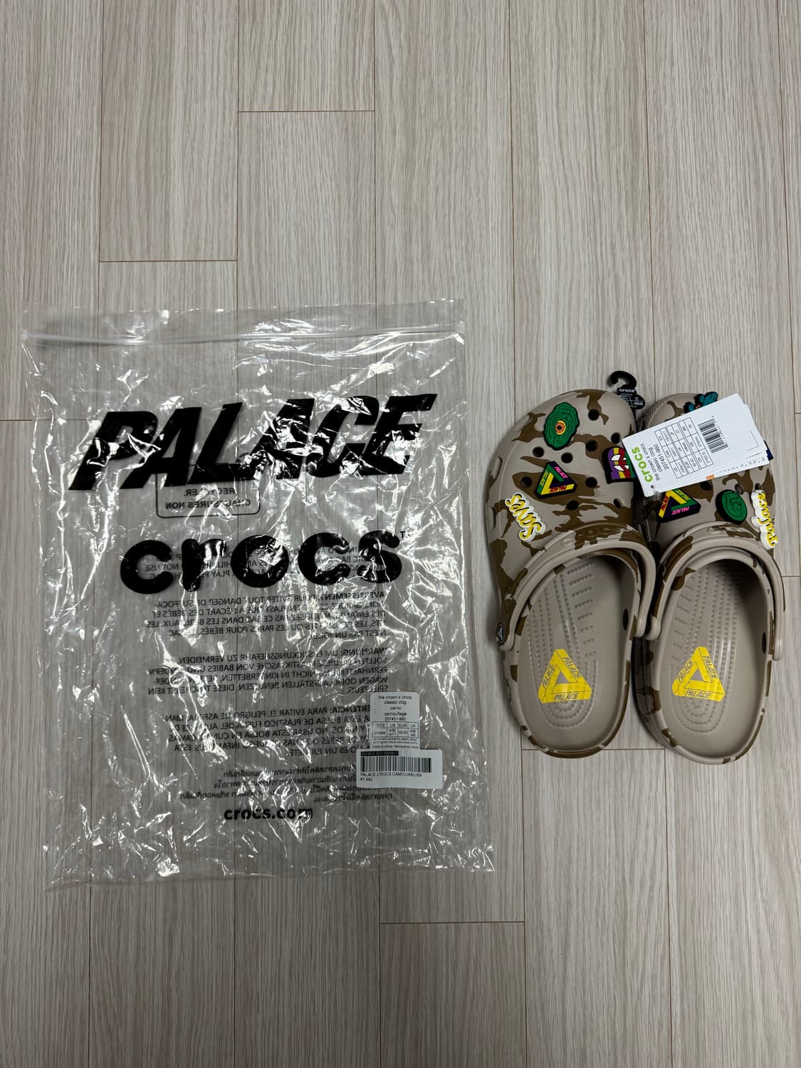 팔라스 크록스 카모 270 팝니다. 상품이미지2