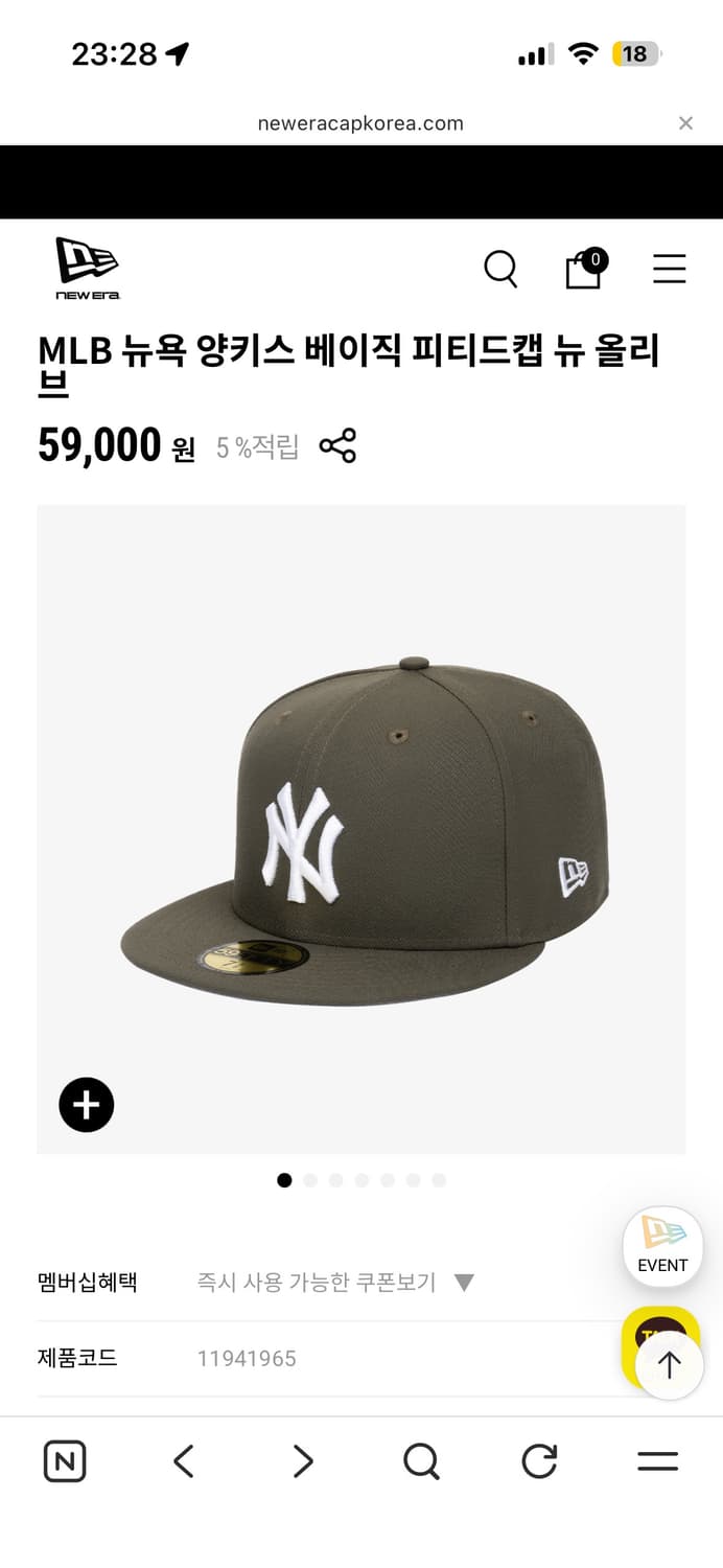 (61.5 새상품)뉴에라 MLB 양키스 피티드캡 올리브 상품이미지1