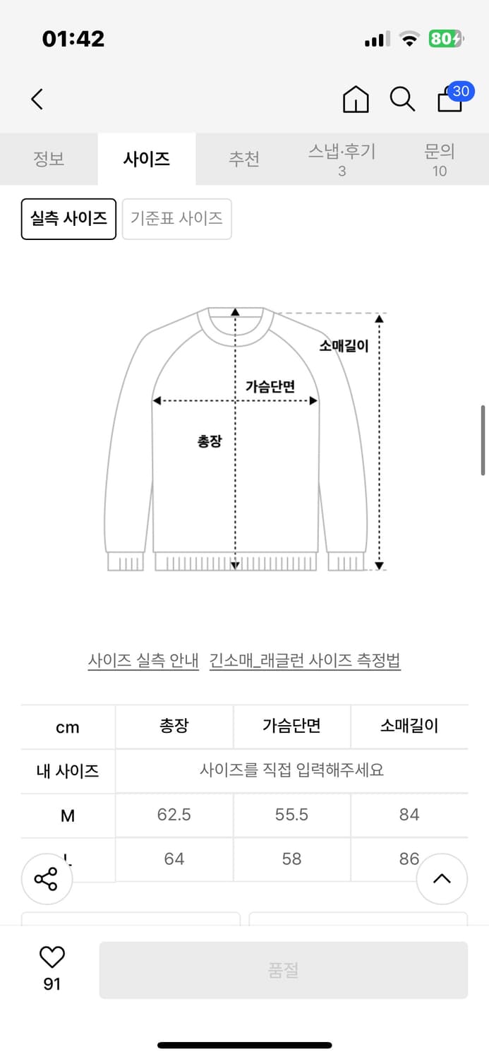 서피스에디션 넥 집업 상품이미지2