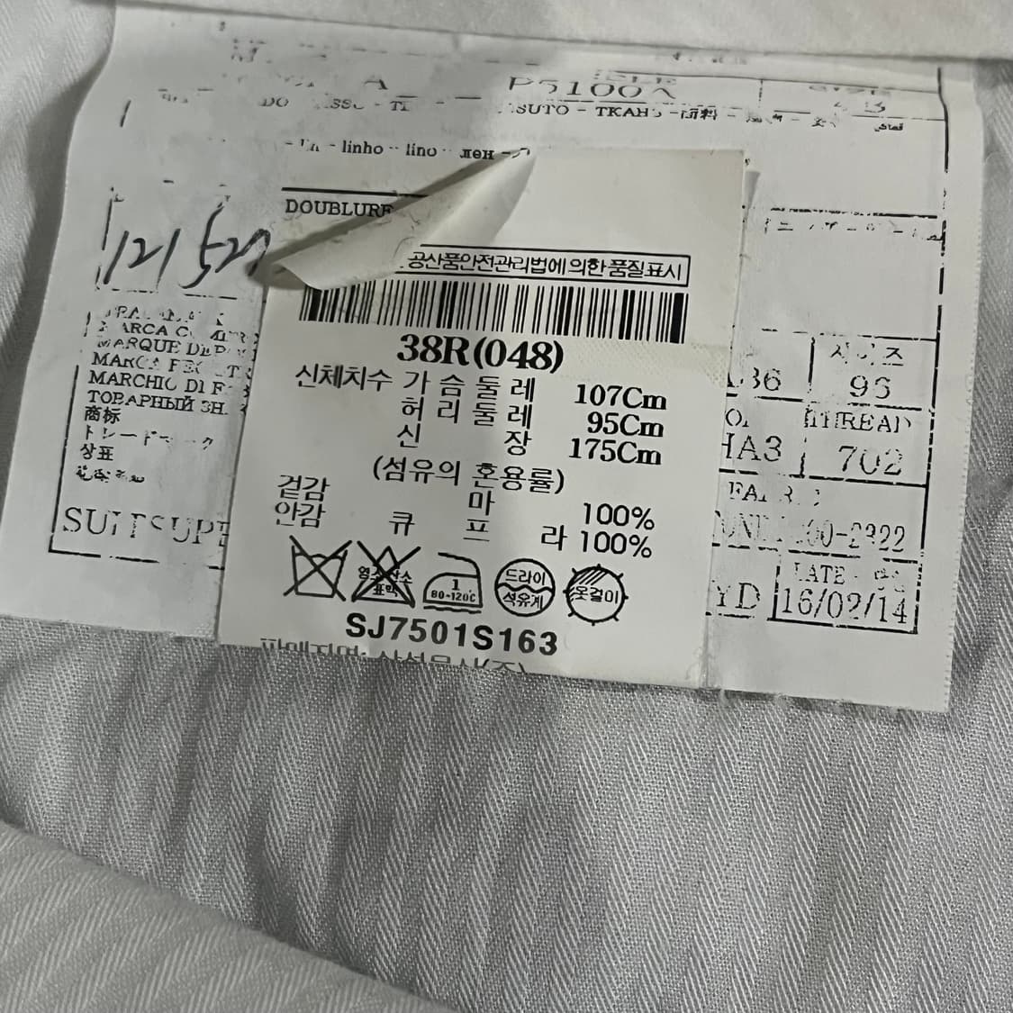 [31] 수트서플라이 하운드 린넨팬츠 상품이미지6