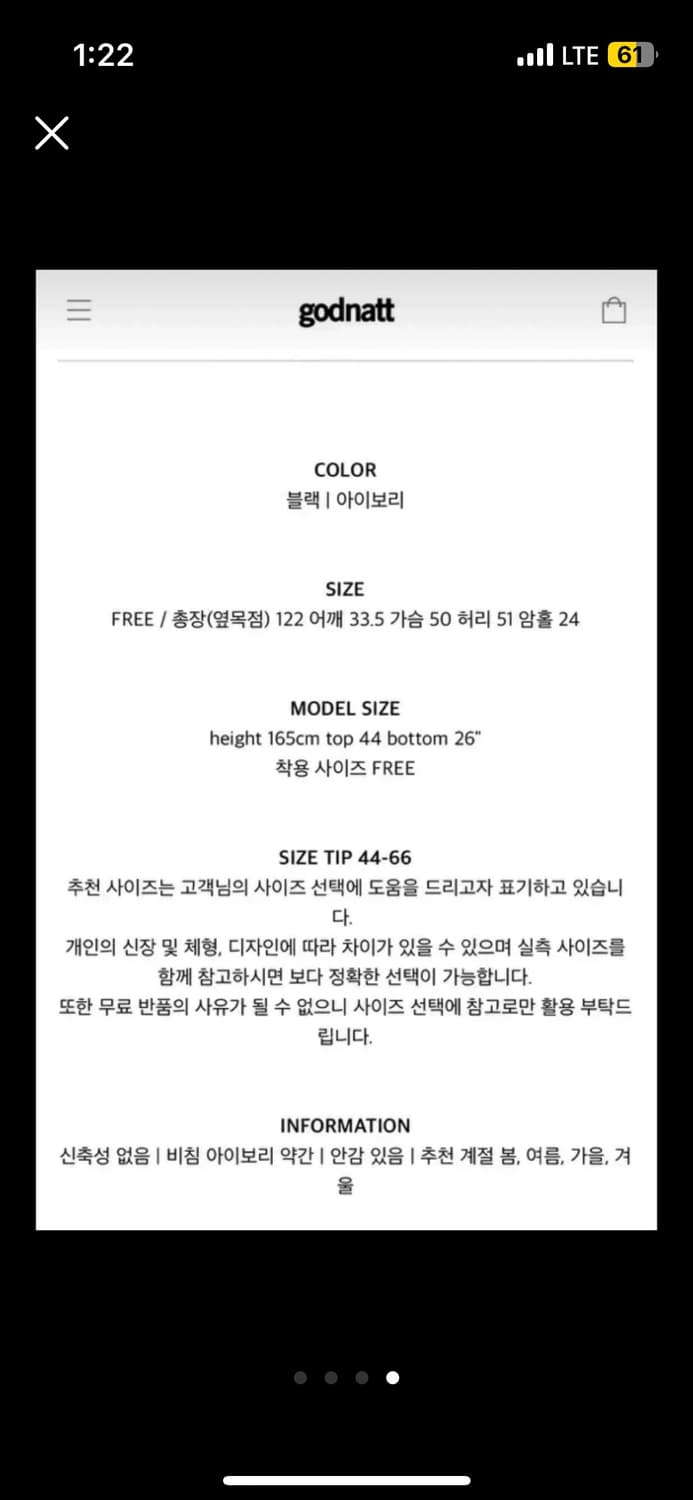 고드나트 자가드 원피스 상품이미지4