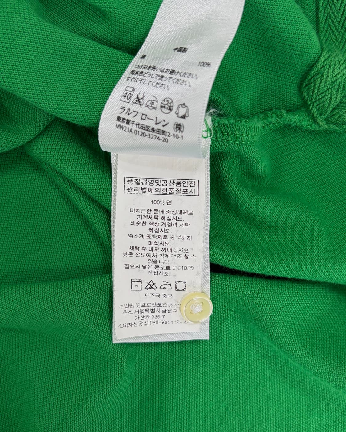 [L]폴로 랄프로렌 빅포니 치프키프 카라 티셔츠 상품이미지7