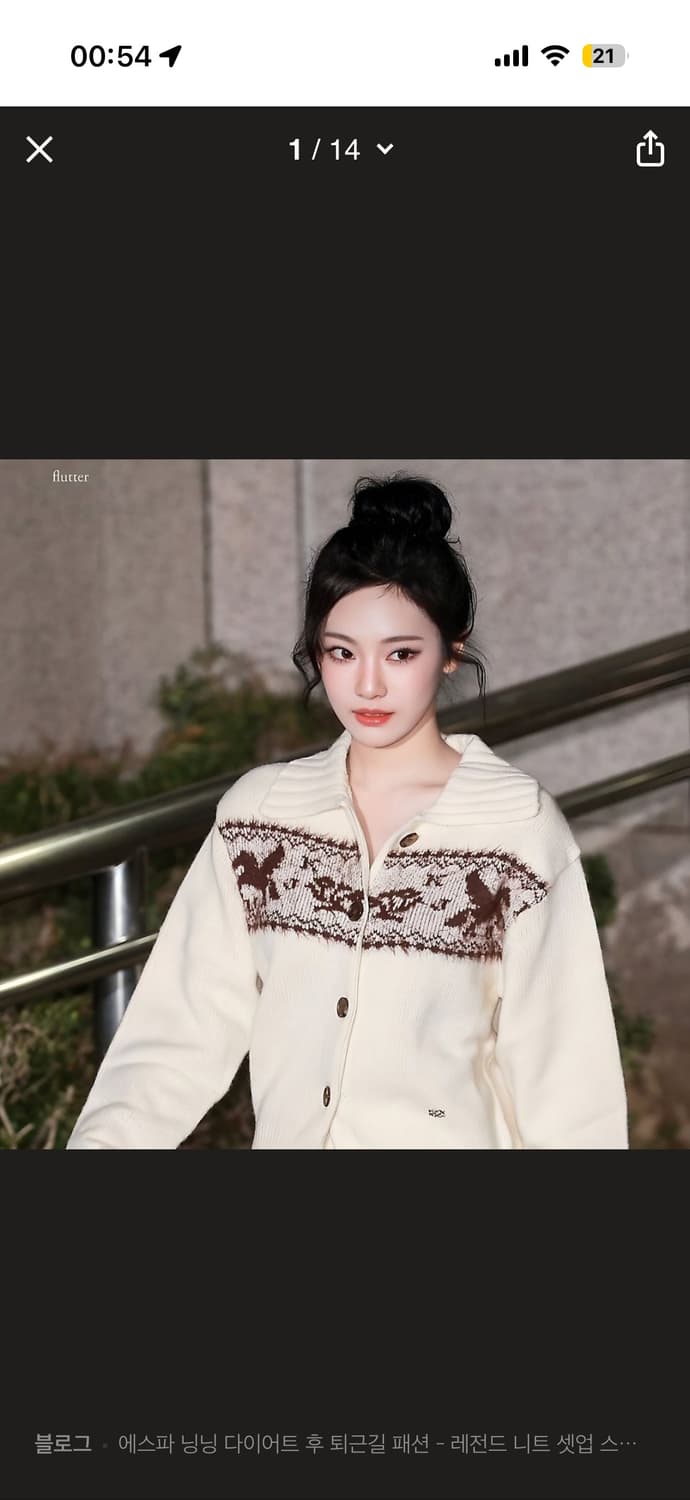 Kijun 닝닝 Nordic Knit Cardigan + Skirt 상품이미지3