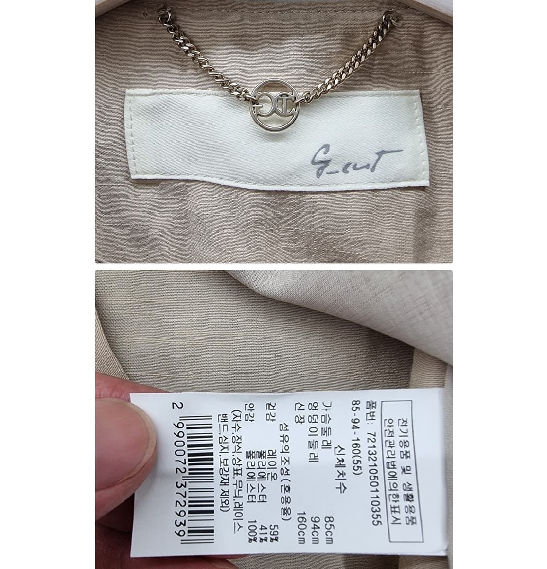 GCut (55~66) 상품이미지8