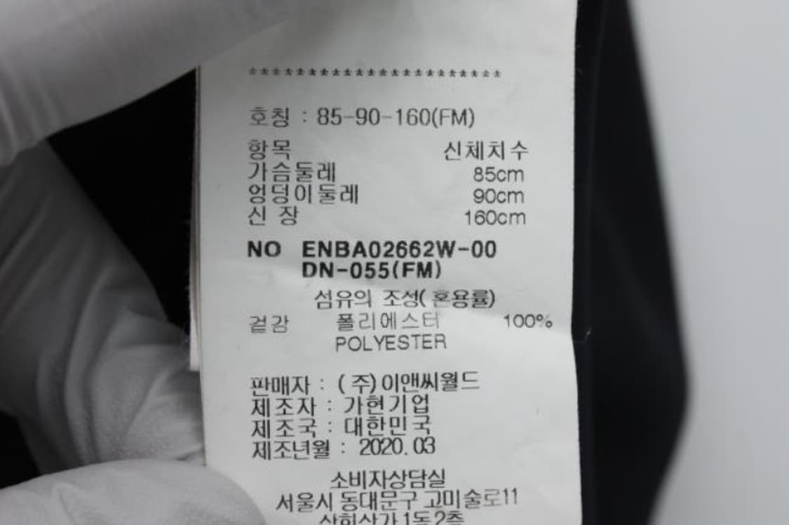 이앤씨 블라우스 상품이미지6