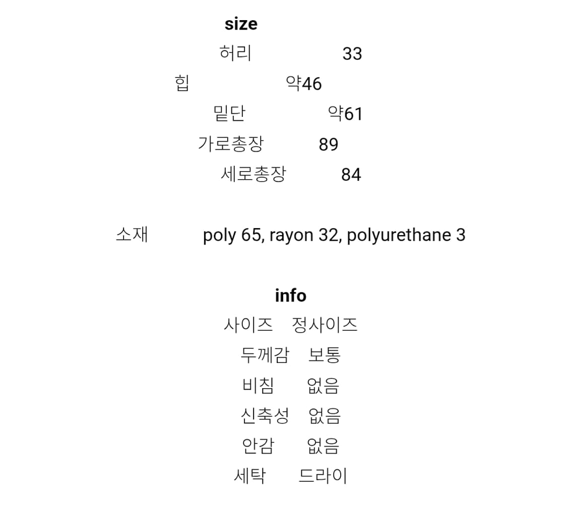 freckle 체크스커트 상품이미지6