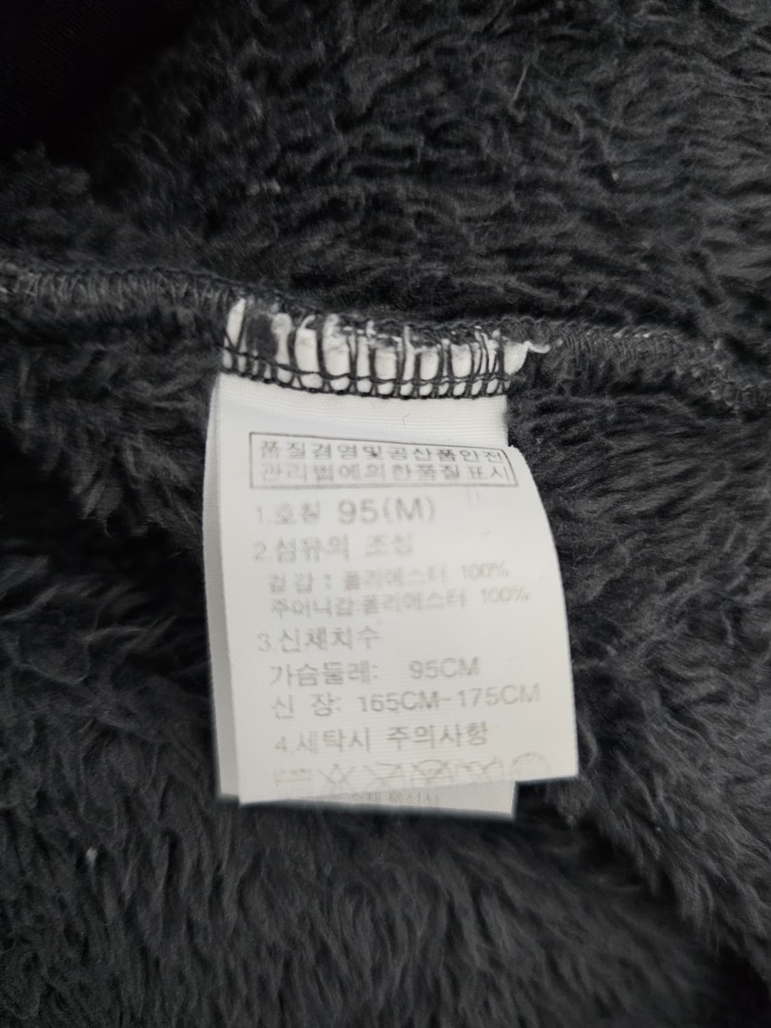 노스페이스 플리스자켓 M 상품이미지4