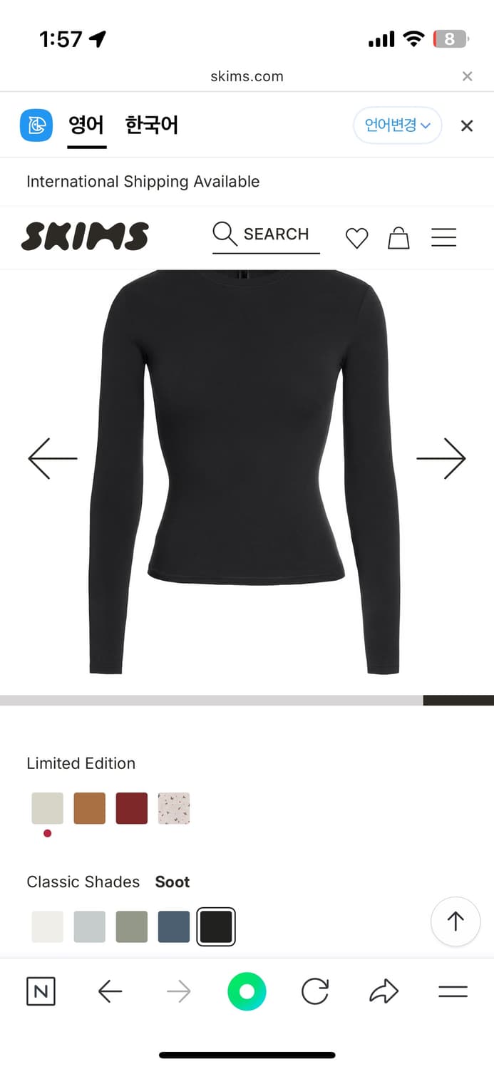 스킴스 코튼저지 롱슬리브 xs 상품이미지2