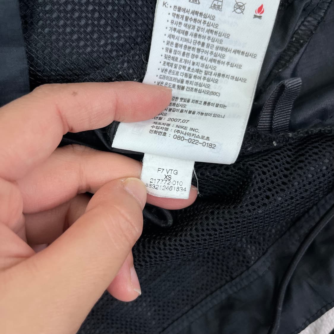 W 95 나이키 acg 바람막이 자켓 상품이미지9