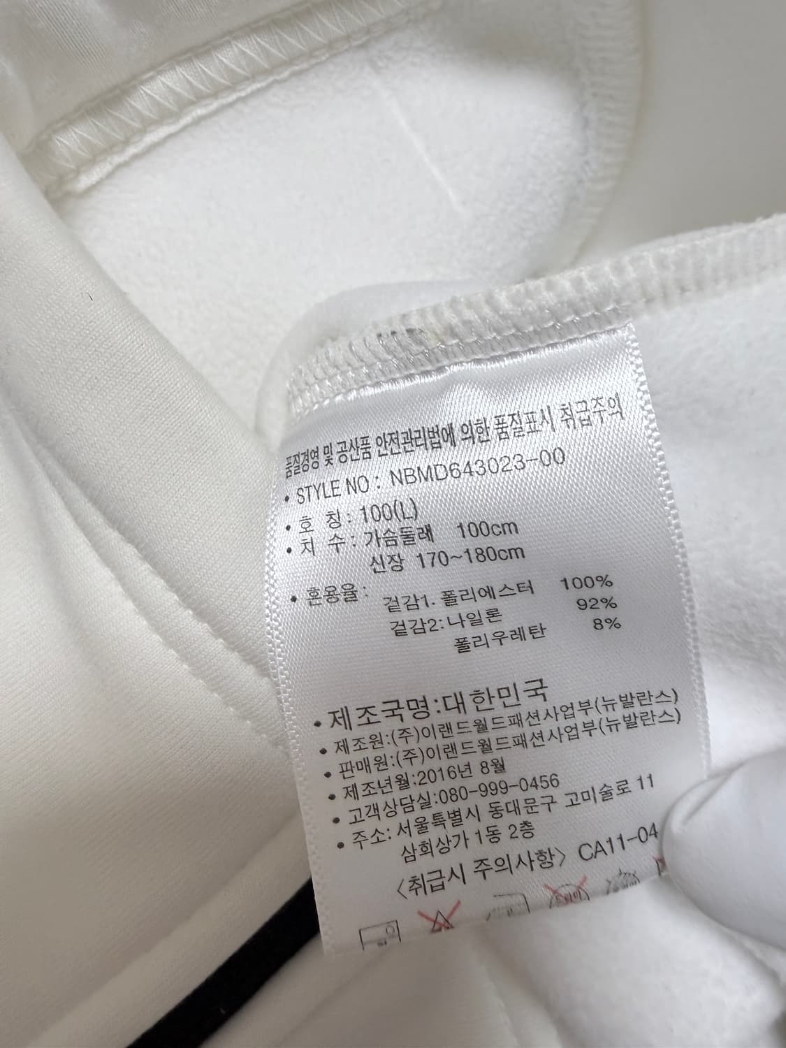 뉴발란스 후드 집업 화이트 100 데일리 상품이미지7