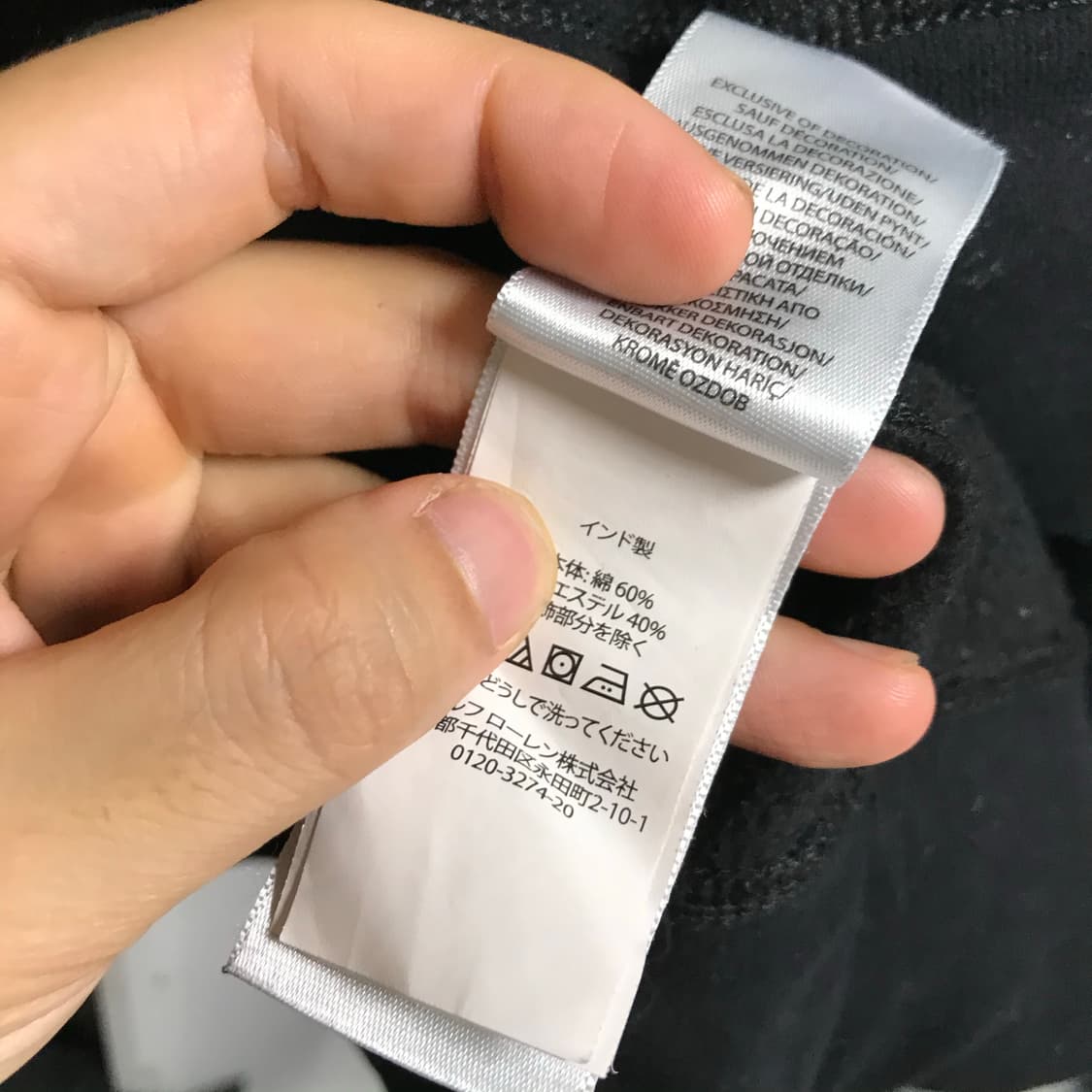 폴로 신형라인 검정 후드티 상품이미지5