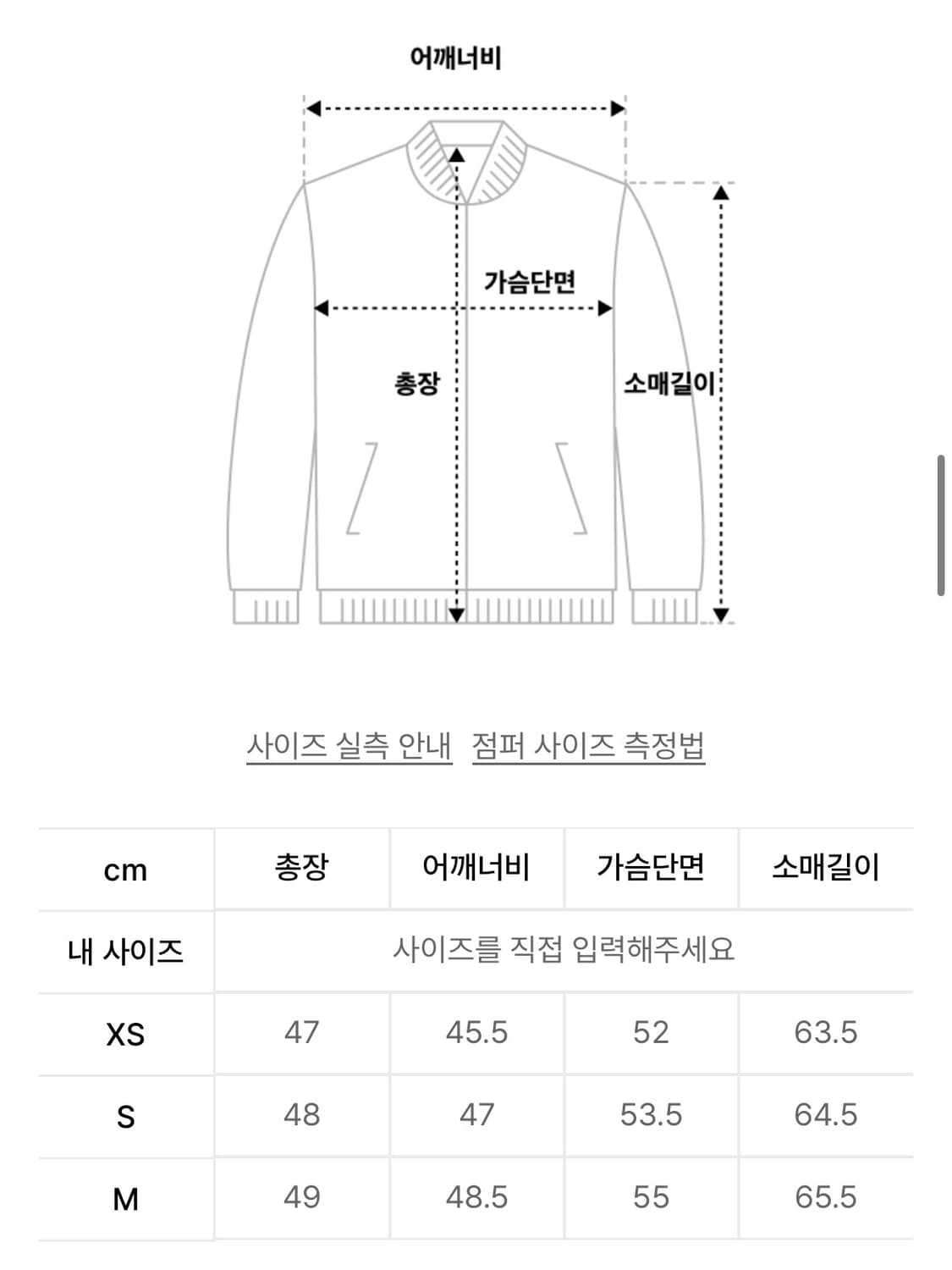 탄야 포 레더 핀턱 봄버 자켓 상품이미지3